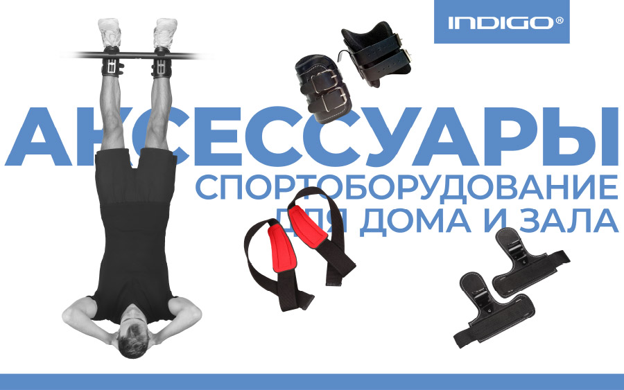 Спортоптом | Продажа спортивных товаров оптом в России и СНГ